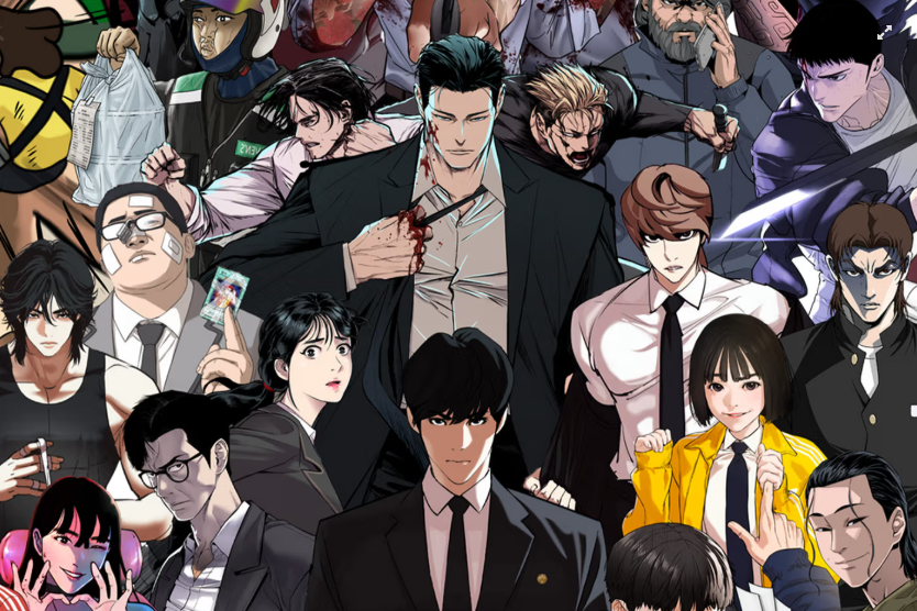 무료웹툰 정보를 안내